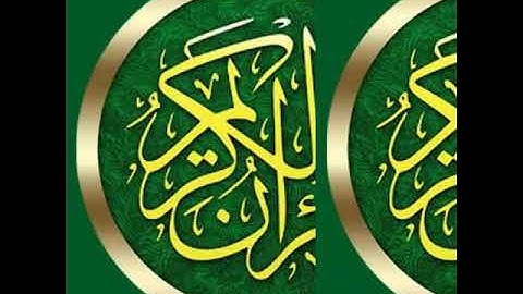 ترتيل سورة القيامة مقام اللامي للقارئ علي هوبي