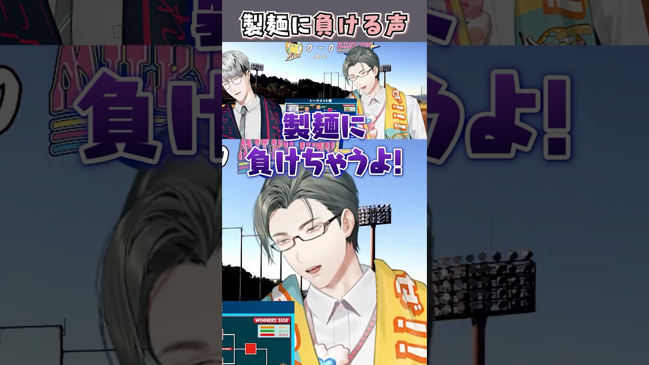 製麺の効果音に声量が負けるVTuber【 にじさんじ/えりぶり/一橋綾人/五木左京 】 #shorts #VTuber #にじさんじ #にじ甲2026