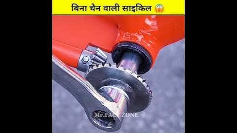 बिना चैन वाली साइकिल 😱 || Chainless cycle || Experiment by@TheQ_original #short #shorts