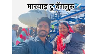 अचनक जन पड बगलर कय Pooja Prajapat Daily Vlog