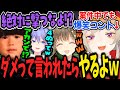 ネタを振られたら芸人魂に火がつき面白コントが始まる小森めとと愉快な仲間たち【小森めと/英リサ/ヘンディー/白雪レイド/ぶいすぽ/切り抜き】