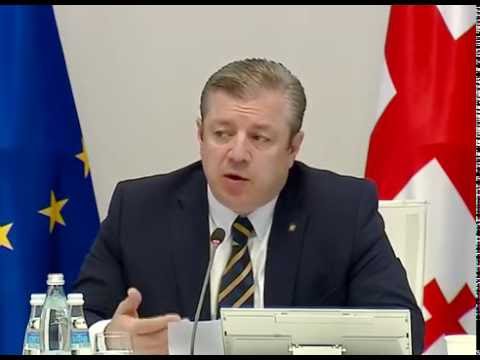 გურჯაანი-ბაკურციხის შემოვლითი გზის მშენებლობა იწყება - გიორგი კვირიკაშვილი