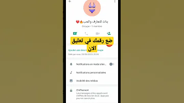 أرقام بنات واتساب متصل الان جديدة وشغالة 