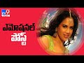 ‘Initially, I did feel complete panic’: Sameera Reddy on her children testing Covid positive