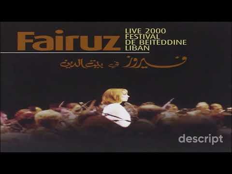 15   فيروز تلفن عياش