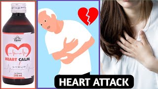हृदय  को ताकत देता है बीपी और कोलेस्ट्रॉल को कंट्रोल करता है