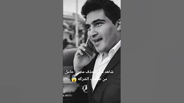 عبثيات منيرى 