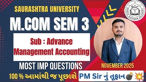 M.Com Sem 3 Advance Management Accounting  IMP Season | Saurashtra Uni | Exam Special  Series
