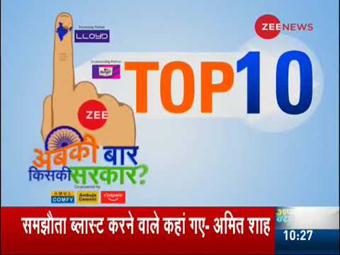 Election Top 10: Top 10 news of General election 2019