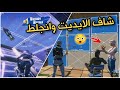 فورتنايت | مات خويي في البطولة وكملت لحالي😱 ( صار المستحيل😭!! )