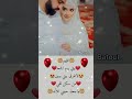 حالات واتس اب عن يوم الجمعة دعاء للحبيب تيك توك