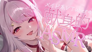 木蜜甜花【めいどるーちぇ】の配信のサムネイル画像