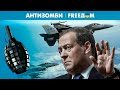 От Storm Shadow до F-16! ЗАПАДНОЕ оружие рушит &quot;великую&quot; доктрину КРЕМЛЯ