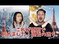 We tell you everything about our LDR and compare with my ex!? 過去の恋愛と比較！? 私たちの遠距離、全て語ります。