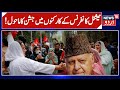 J&K National Conference Wins 3 Of 4 Rajya Sabha Seats, Celebrations Erupt | Rajya Sabha Election |NC
