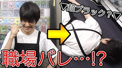 だんのうら ポケカ日本代表 Youtube