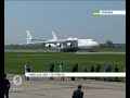 "Мрія" з України: як проводжали найбільший у світі літак до Австралії