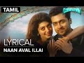 Naan Aval Illai | Full Song with Lyrics | Masss