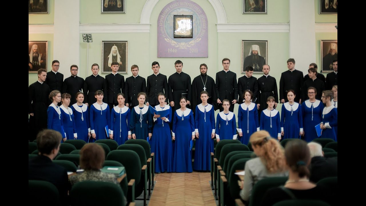 Где находится хор. Регентское отделение Санкт-Петербургской духовной Академии. Хор СПБДА смешанный. Актовый зал СПБ духовной Академии. Актовый зал Сретенской духовной Академии.