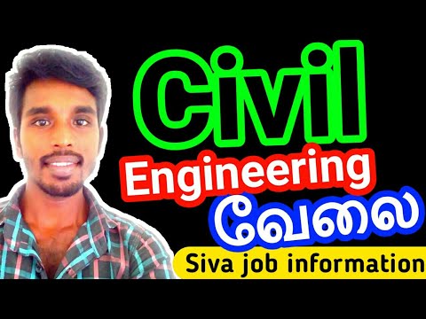 Civil site engineer jobs in tamilnadu