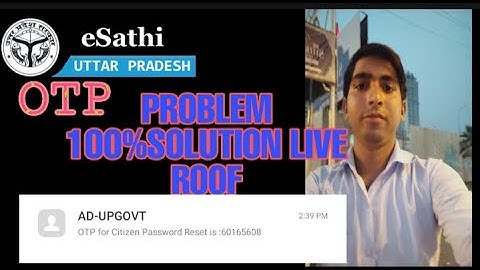E district portal OTP problem solution  just 3 minutes || up citizen portal password related
