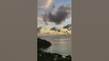 سورة إبراهيم القارئ إسلام صبحي🤍#القرآن_الكريم#اسلام_صبحي#سورة_إبراهيم