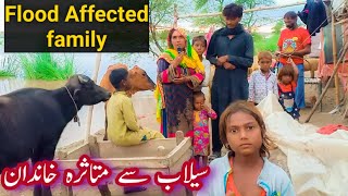 Flood 2020 Affected Family in Multan||Chanab River|Village Life of Pakistan|Shaukat Jam Vlogs