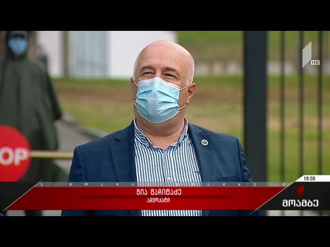 შემთხვევა დმანისში - აღკვეთის ღონისძიების შეფარდება