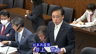 国民守る立場に立て　ＰＦＡＳ汚染追及　2024.5.14