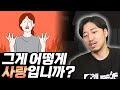 정말 지독하게 자기 밖에 모르시네요 정말 지독하게 자기 밖에 모르시네요