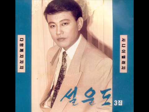 southkoreanfolksongs (+) 다함께 차차차 -- 설운도