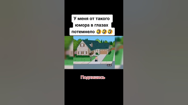 переехали на танке😂