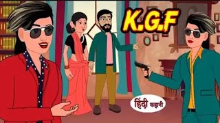 KGF Bali bahu Hindi cartoon video YouTube cartoon video Hindi story cartoon long story