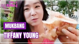 Tiffany Young Mukbang 💖 티파니영 [ENG] Cute Eating Moments