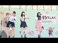 [FHD]RUNA Dreamin' Together 【良曲】【Flower&times;little mixカバー】