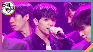 I Like The Way - 김우진 [뮤직뱅크/Music Bank] | KBS 240510 방송 Resimi