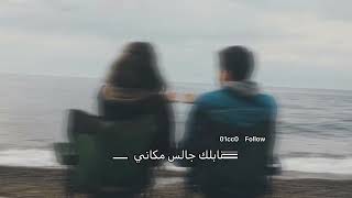 تصميم شيله اشتاق لك  -في قربك ايامي تزين   ♕عبدالله ال فروان   ⁽🧡₎♪