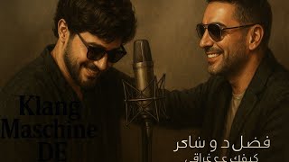 Fadel Chaker & Mohamed Chaker – Kifek 3a Fra2e (كيفك ع فراقي) | KI Cover | KlangMaschine DE chords