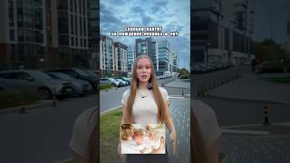 Сколько в РБ платят за рождение детей? #фактбай #рождениедетей #пособие #беларусь