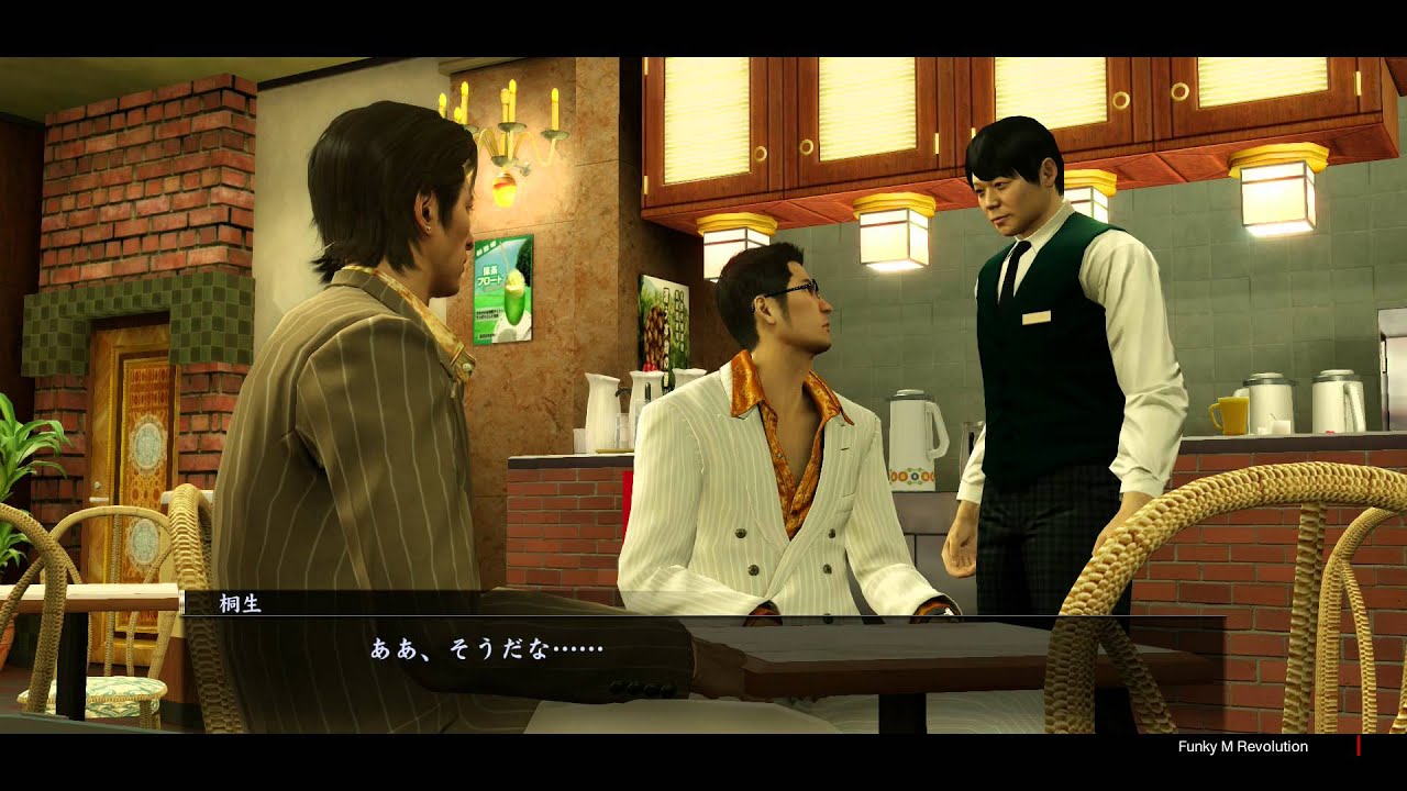 Ps4 龍が如く0五章 番外 喫茶アルプスビジネスマナー失敗編 Youtube Ps4 龍が如く0五章 番外 喫茶アルプスビジネスマナー失敗編 Youtube