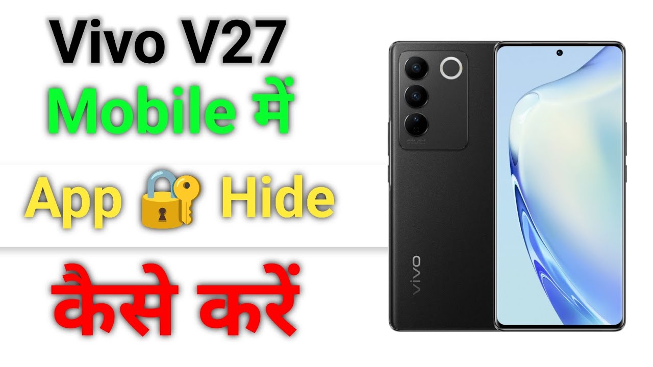 How To Hide App || Mobile App Hide कैसे करें || Vivo V27 Mobile App Hide कैसे करें How To Hide Apps