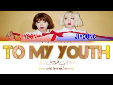 Bolbbalgan4 'To My Youth' (볼빨간 사춘기 '나의 사춘기에게') color coded lyric han/rom/eng/가사