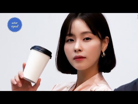 CHOI <strong>YUN</strong> <strong>LA</strong> 최윤라 - [f_signal] 드라마 ‘내 눈에 콩깍지’ : 해미의 옆자리는 내가 채운다⁉️