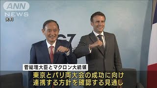 菅総理“マラソン外交”仏マクロン大統領と会談へ(2021年7月24日)