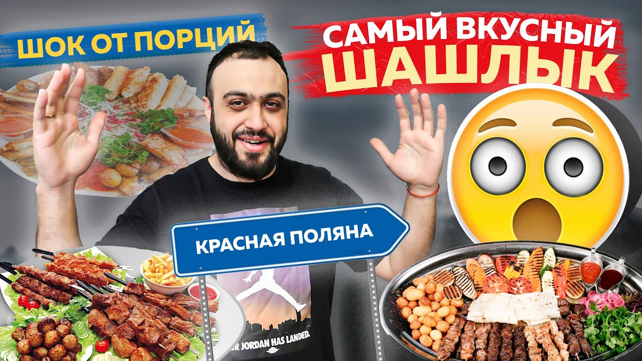 Много БЕСПЛАТНОЙ ЕДЫ и напитки с ЛЮБЫМ заказом | Обзор Провинция ...