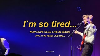 191109 뉴호프클럽 내한공연(LOVE AGAIN ENCORE) - I`m so tired... / NEW HOPE CLUB LIVE IN SEOUL