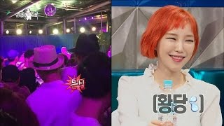 【TVPP】 Gain(Brown Eyed Girls) -  Too many reports of her date,  가인-쏟아지는 주지훈과의 데이트 목격담  @Radio Star