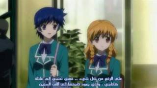 kaze No Stigma 1   مترجم عربي