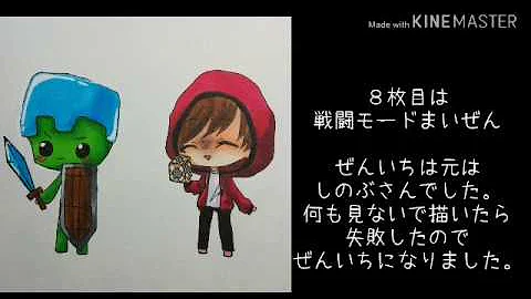 تحميل まいぜん絵