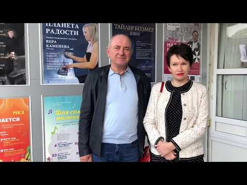 Александр Док о